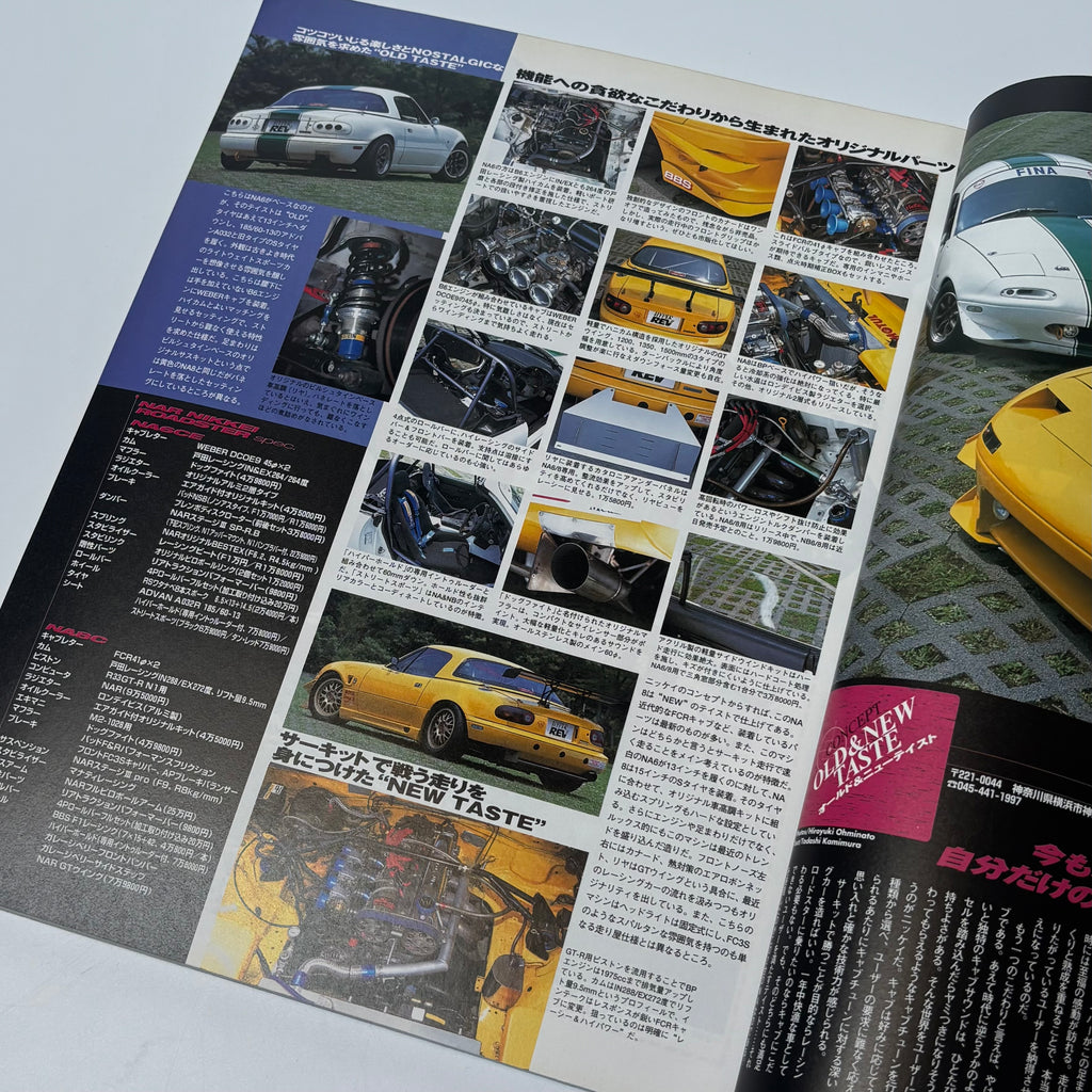 Hyper Rev Mazda Roadster 3 Vol. 51