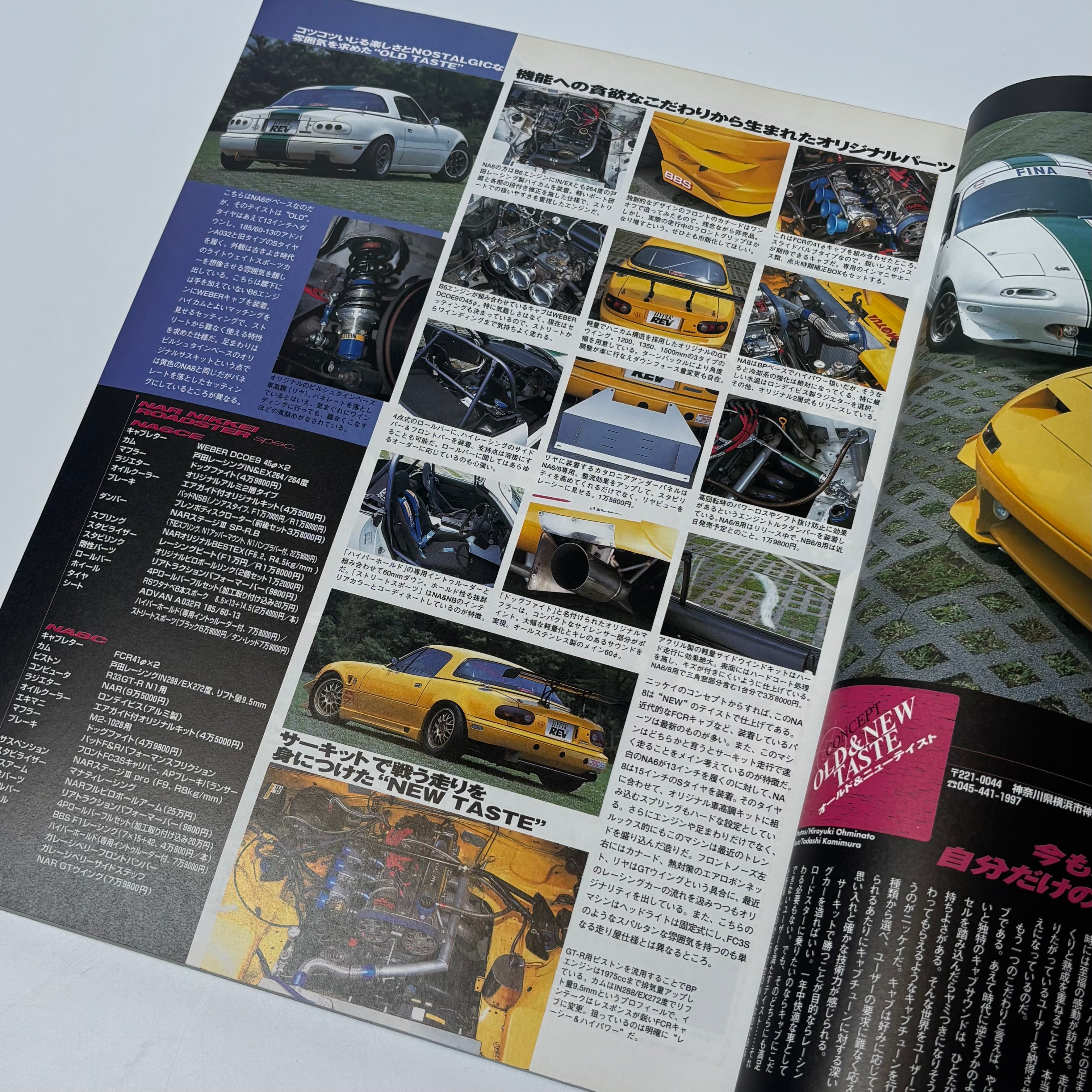 Hyper Rev Mazda Roadster 3 Vol. 51