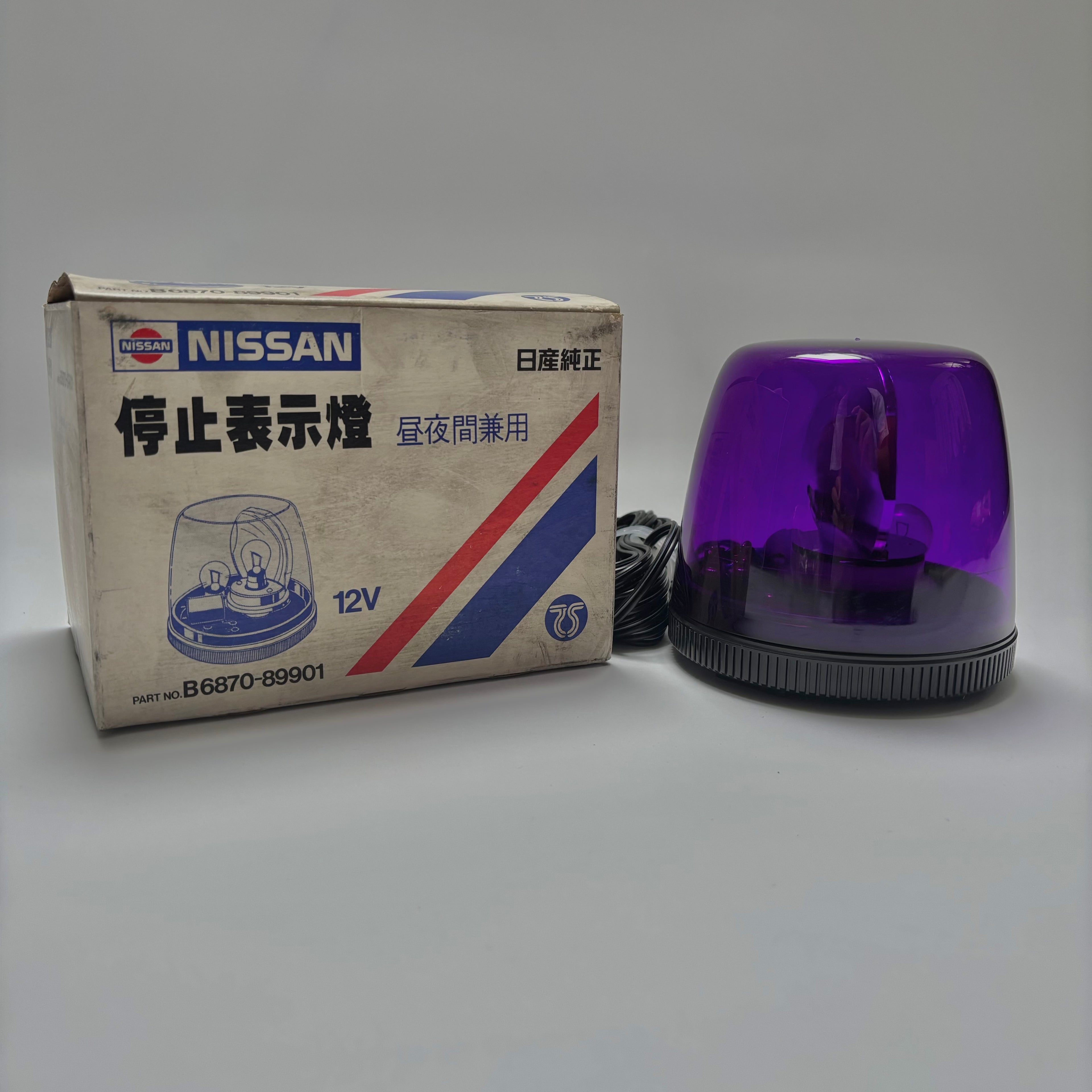 OEM Nissan Emergency Flashing Lamp