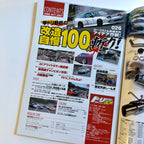 Drift Tengoku 10/2007
