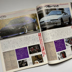 Hyper Rev Supra vol. 4