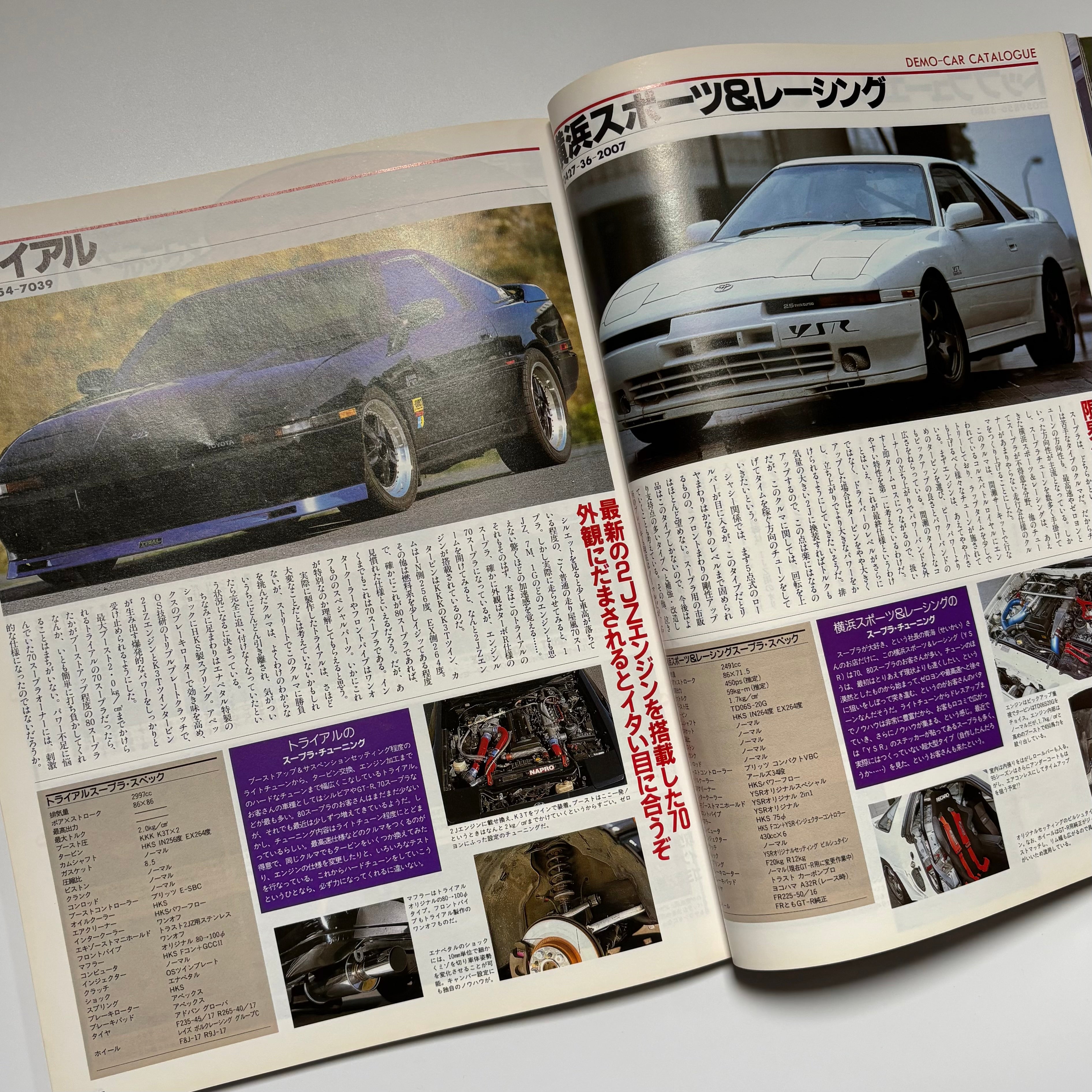 Hyper Rev Supra vol. 4