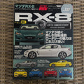 Hyper Rev RX-8 3 vol. 127