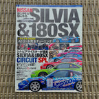 Nissan Silvia & 180sx Perfect Tuning Book