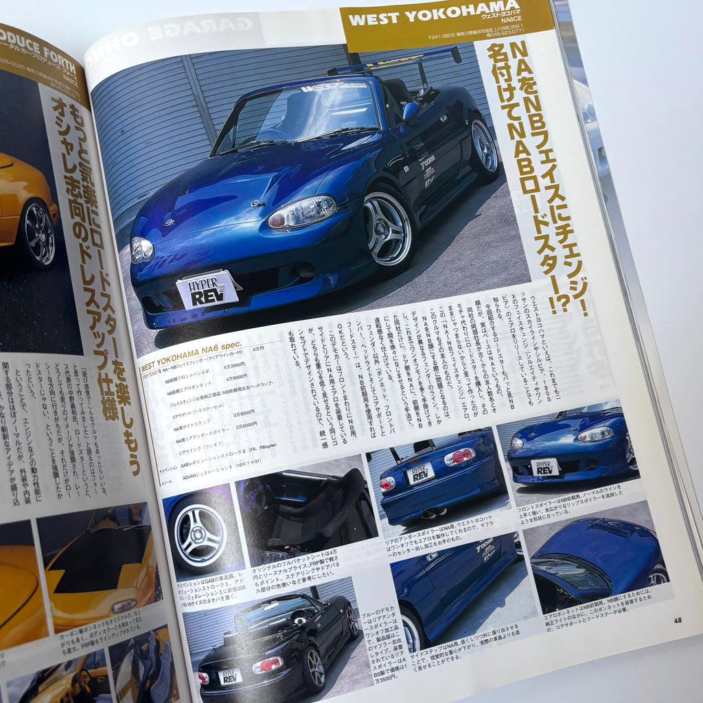 Hyper Rev Mazda Roadster 4 vol. 73