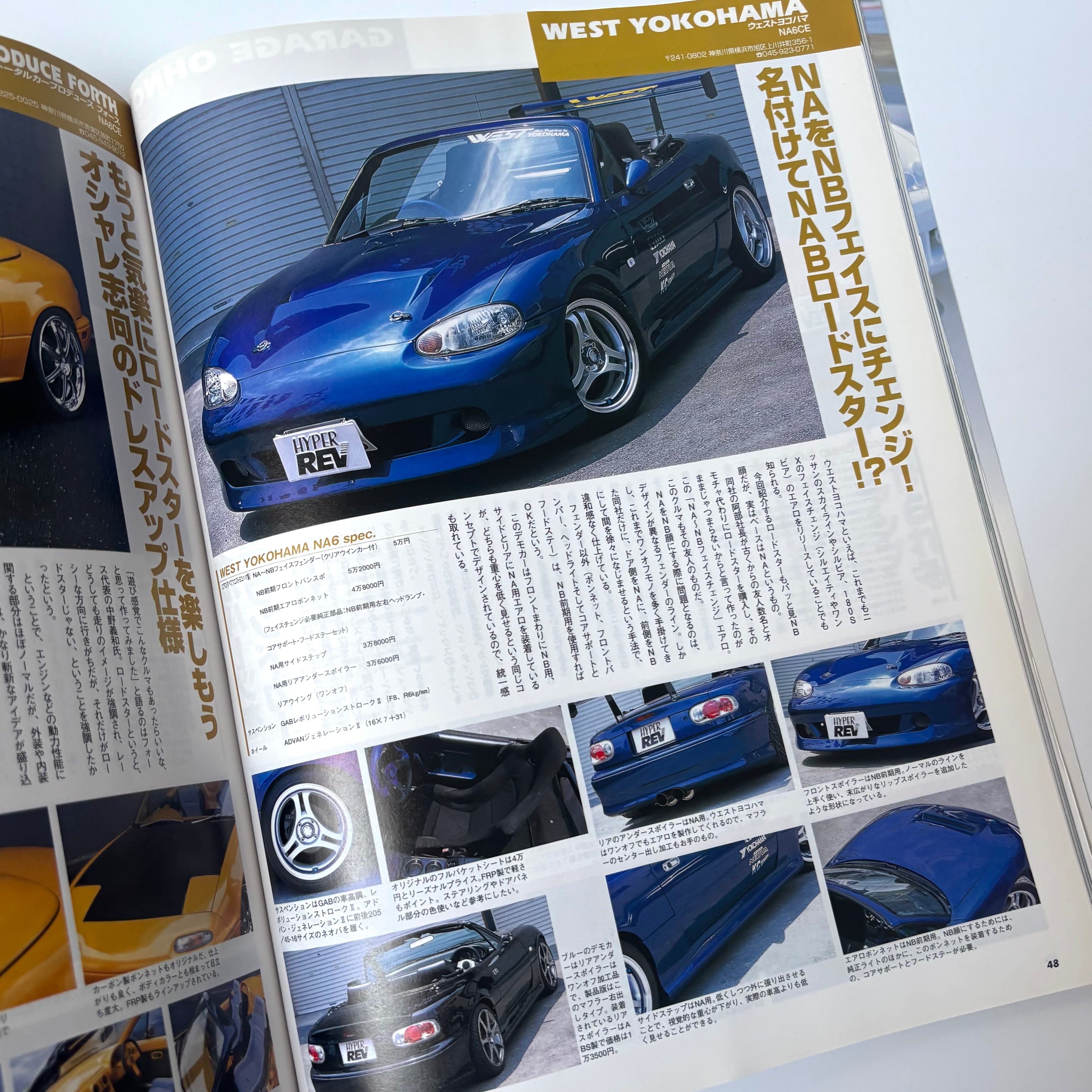 Hyper Rev Mazda Roadster 4 vol. 73