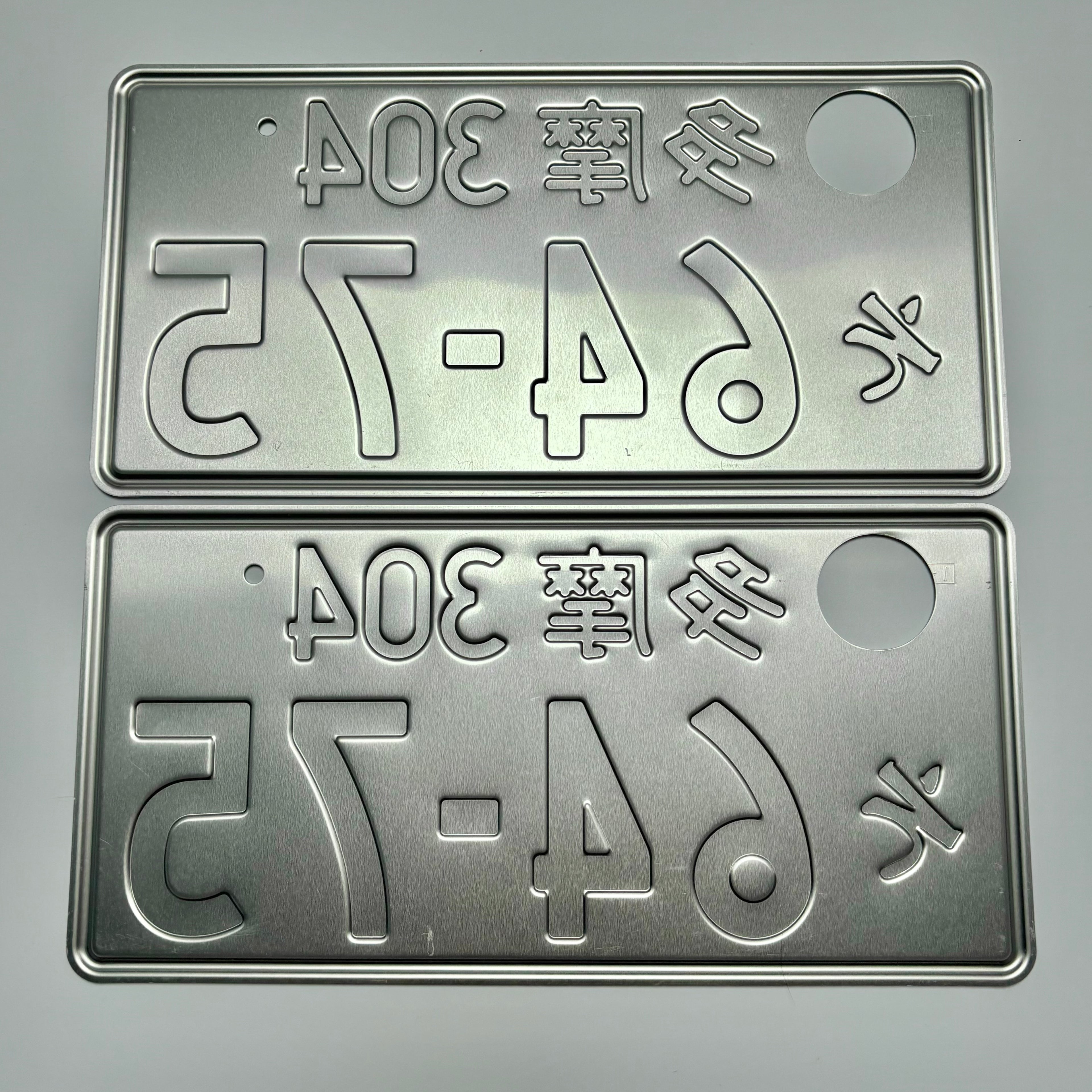 Tokyo Tama 64-75 License Plates