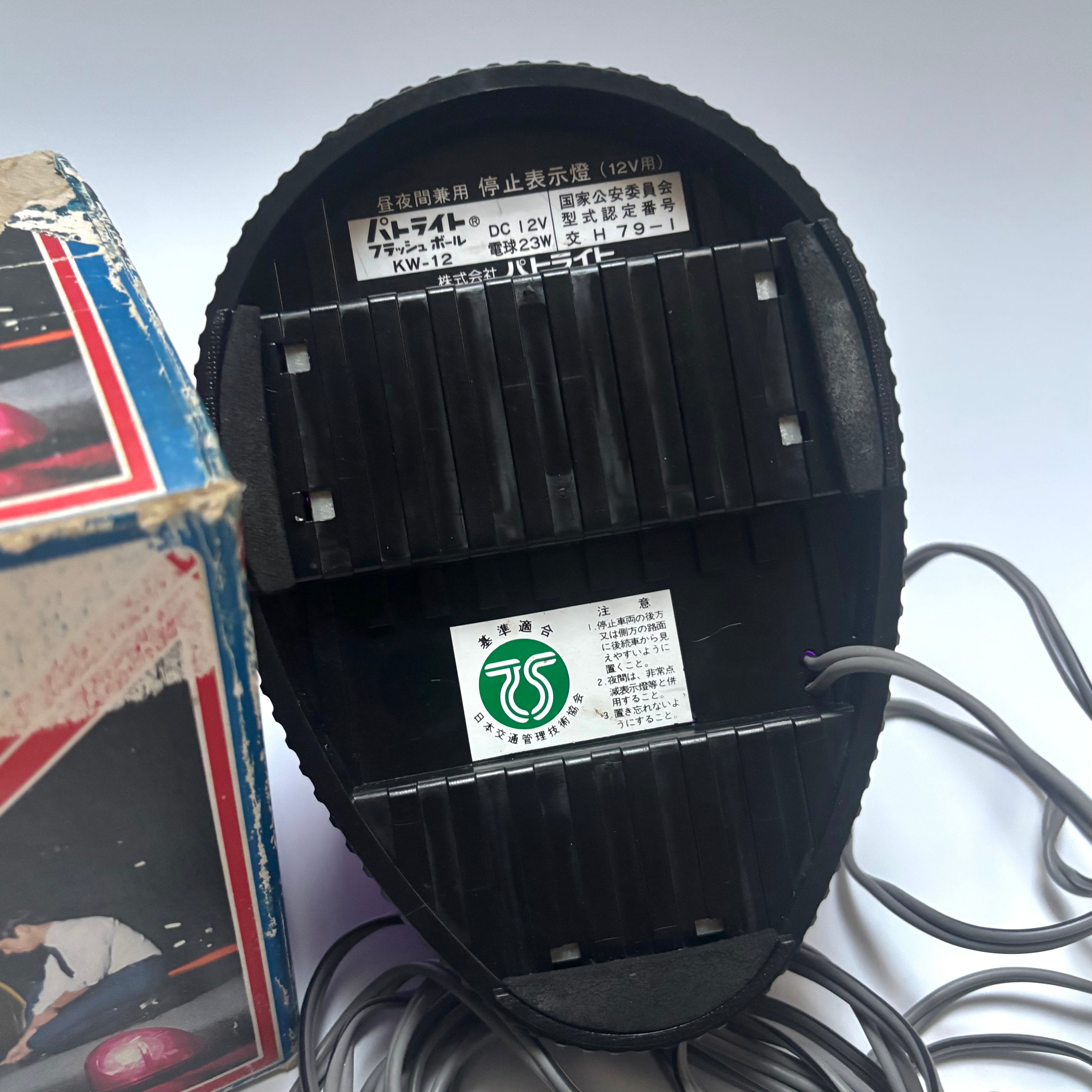 Original 70’s Patlite Flashball