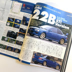 Hyper Rev Impreza 2 vol. 28