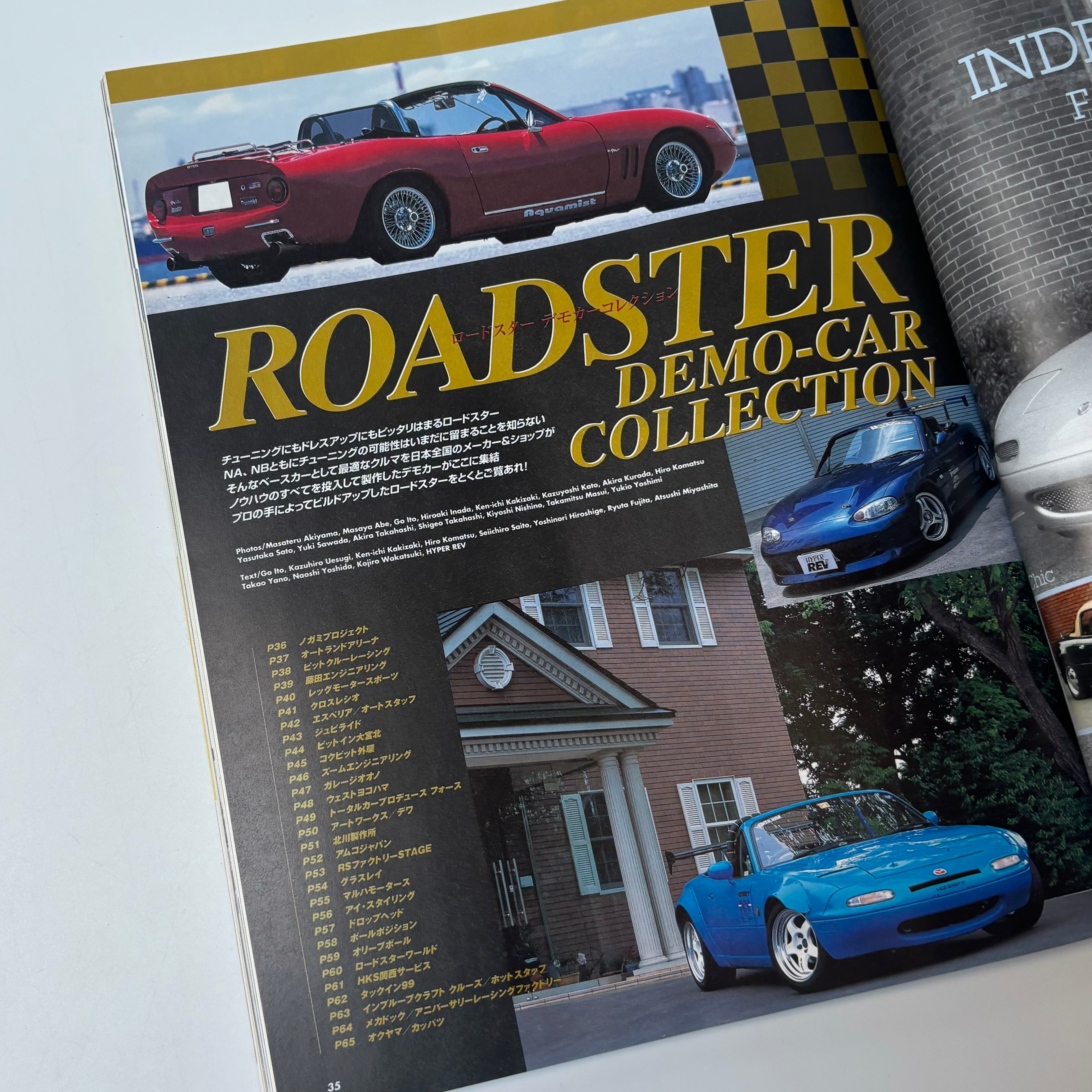 Hyper Rev Mazda Roadster 4 vol. 73