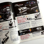 2007 APEX'i Parts Catalogue