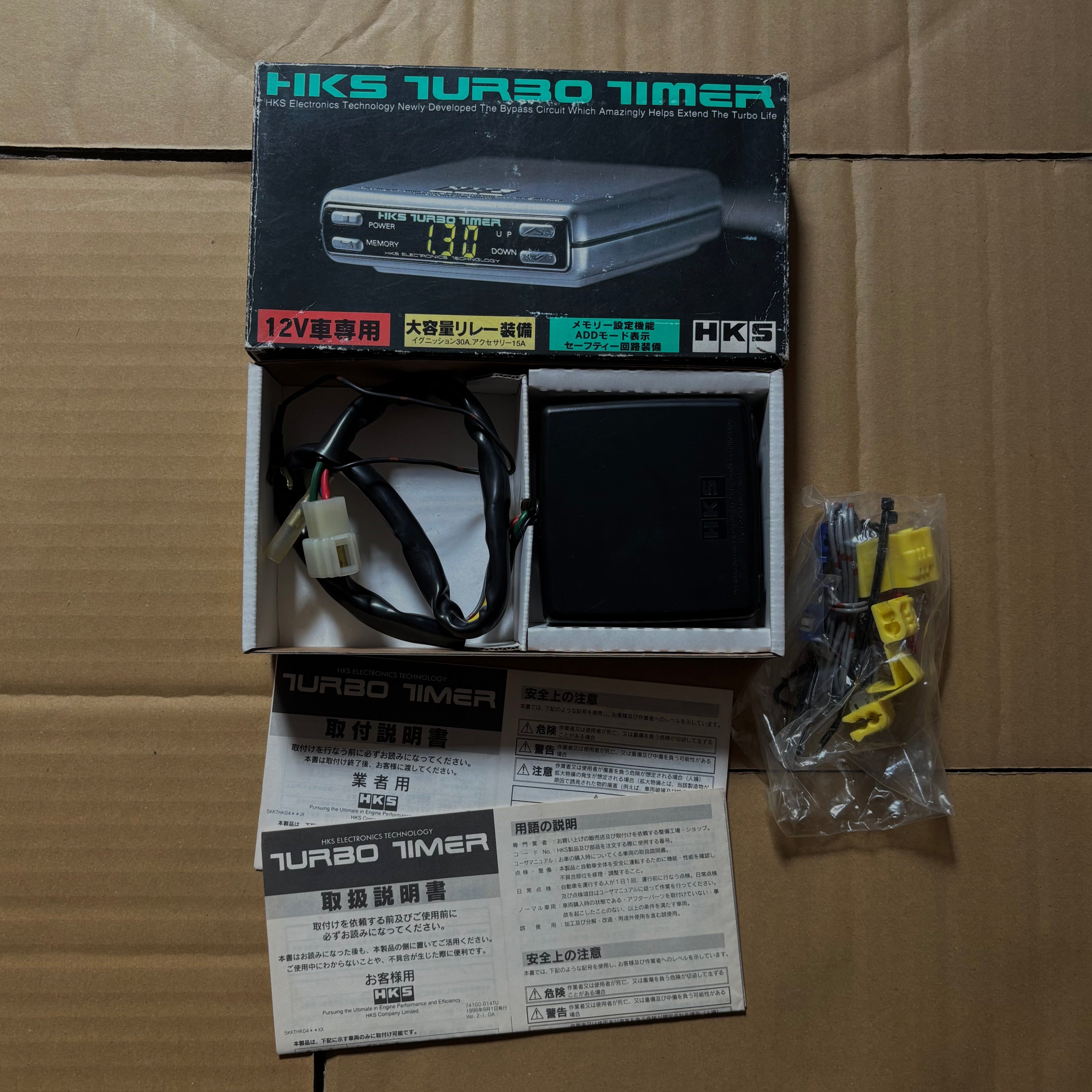 NOS HKS Turbo Timer 7th gen