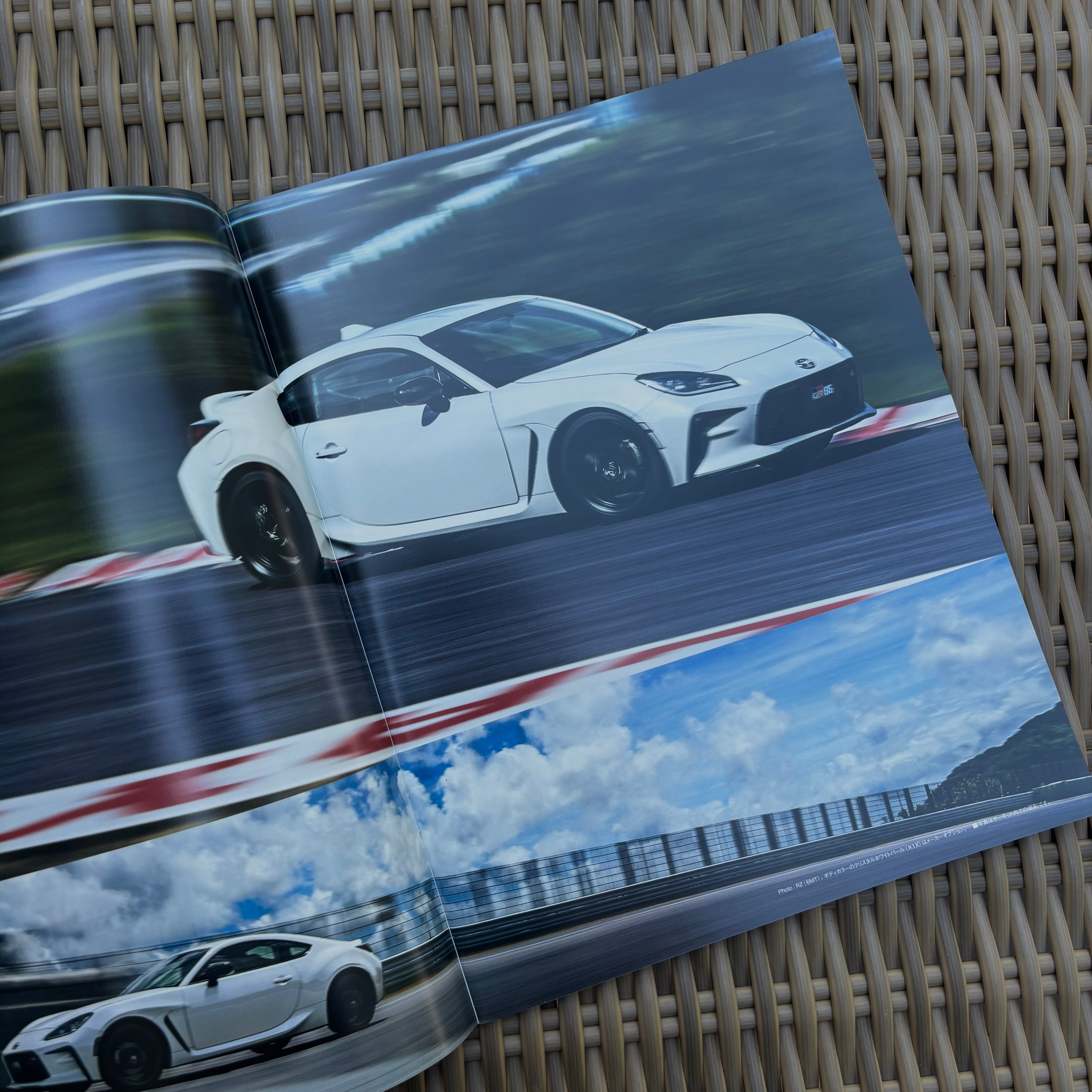 Toyota GR86 Brochure & 9 Parts Catalogues