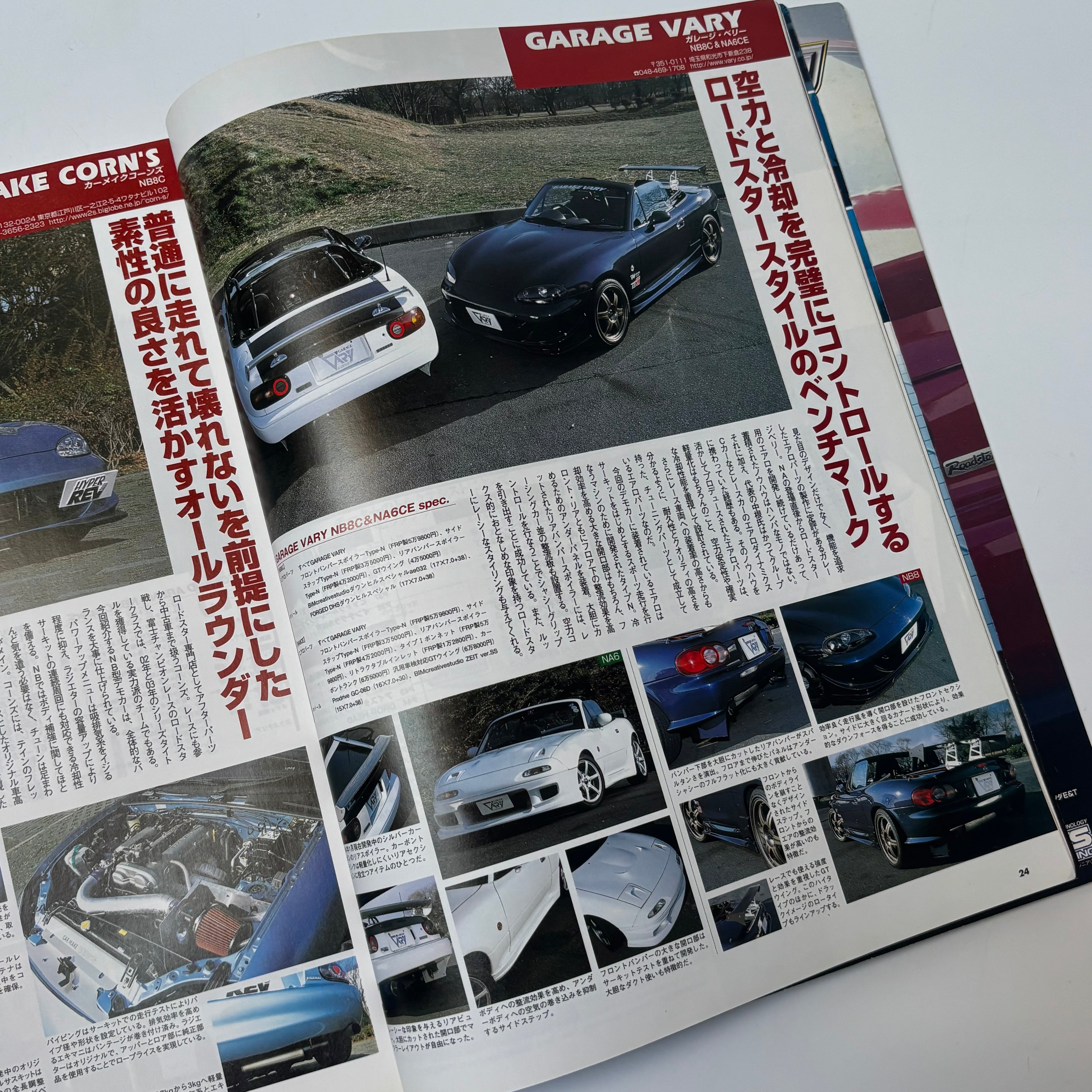 Hyper Rev Mazda Roadster 5 vol. 92