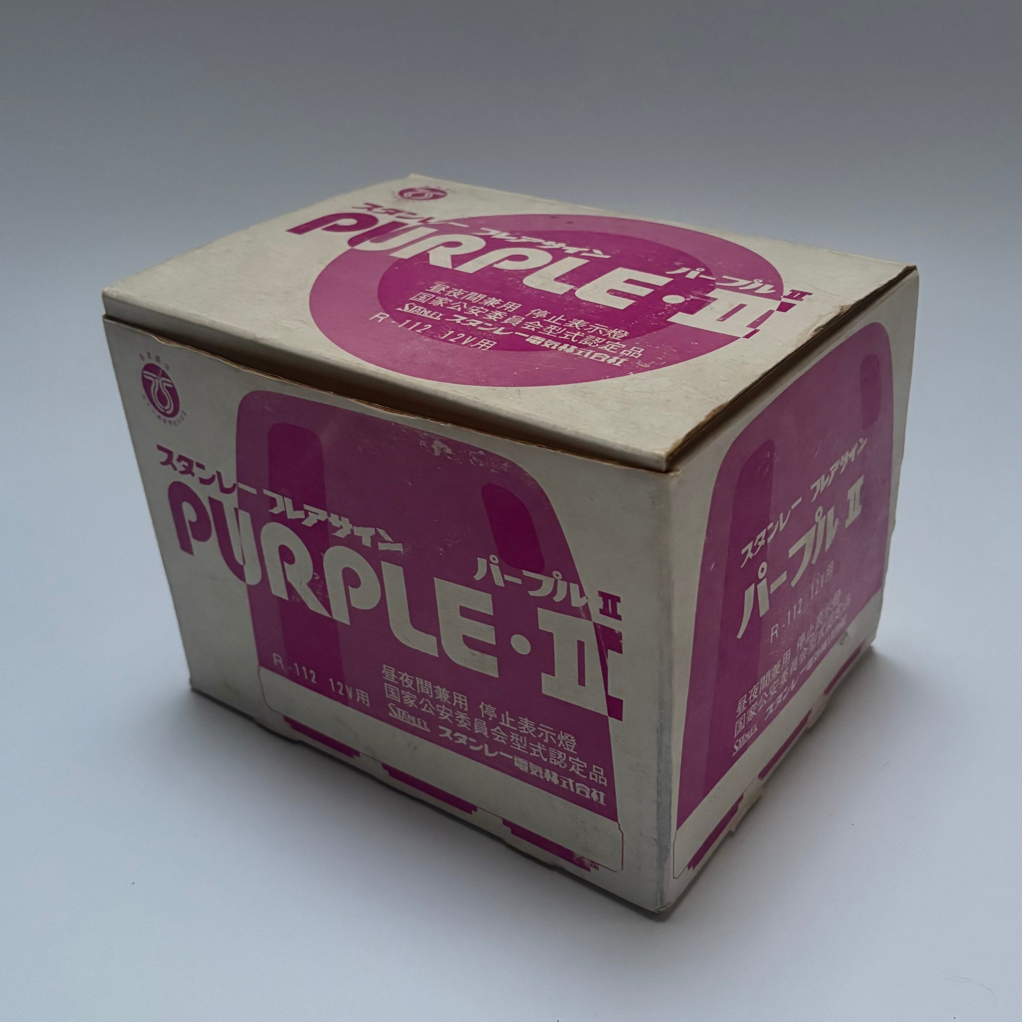 Stanley Purple II Patlite