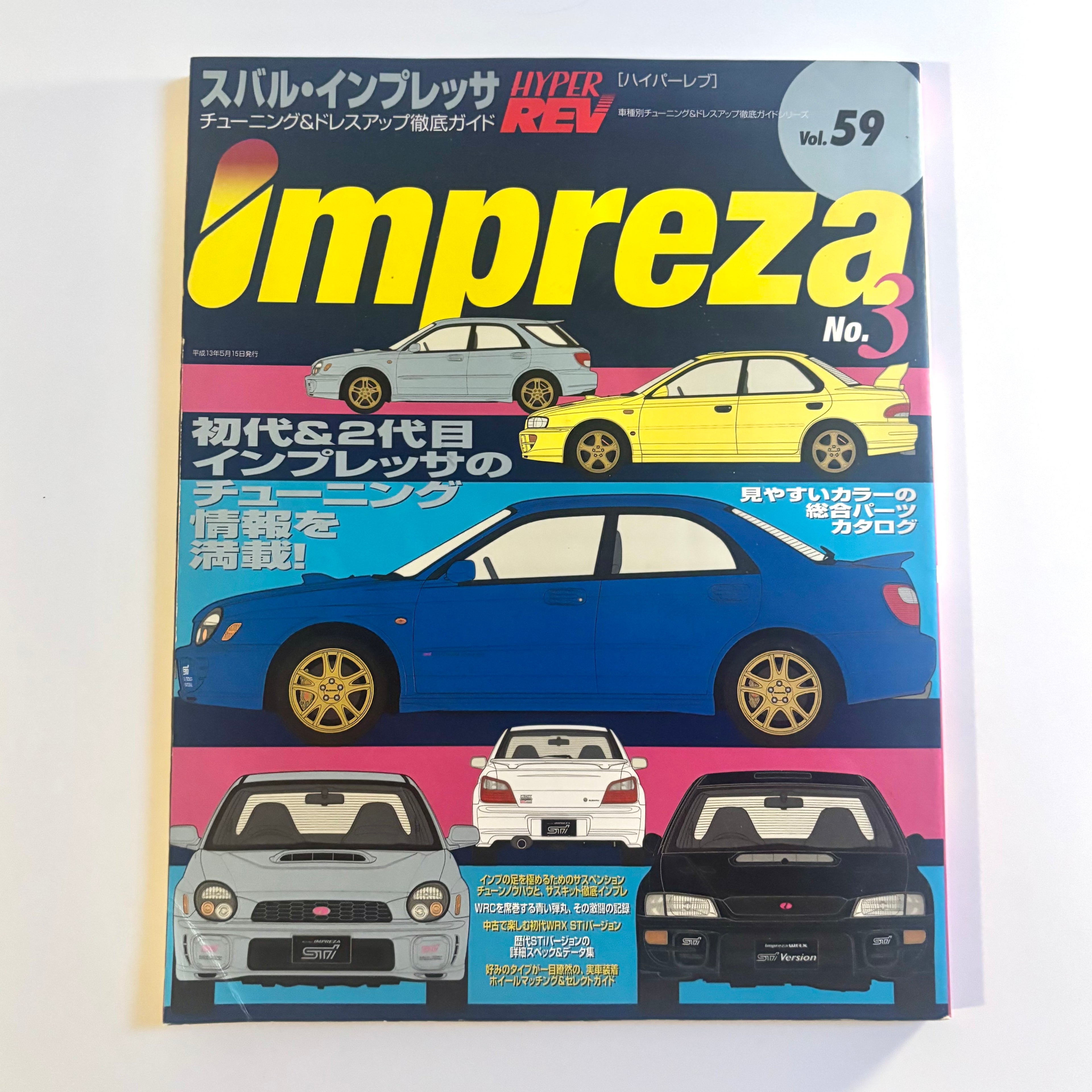 Hyper Rev Impreza 3 vol. 59