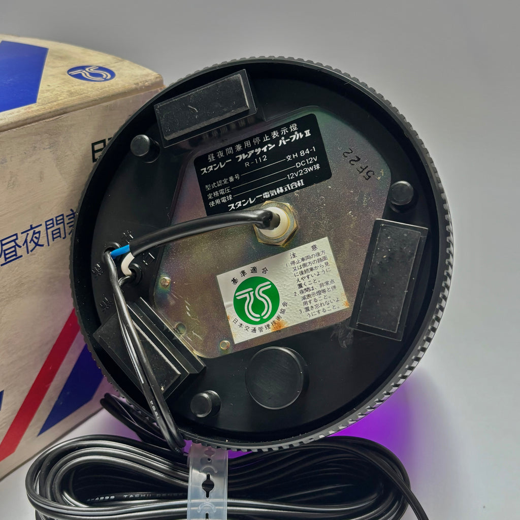 OEM Nissan Emergency Flashing Lamp