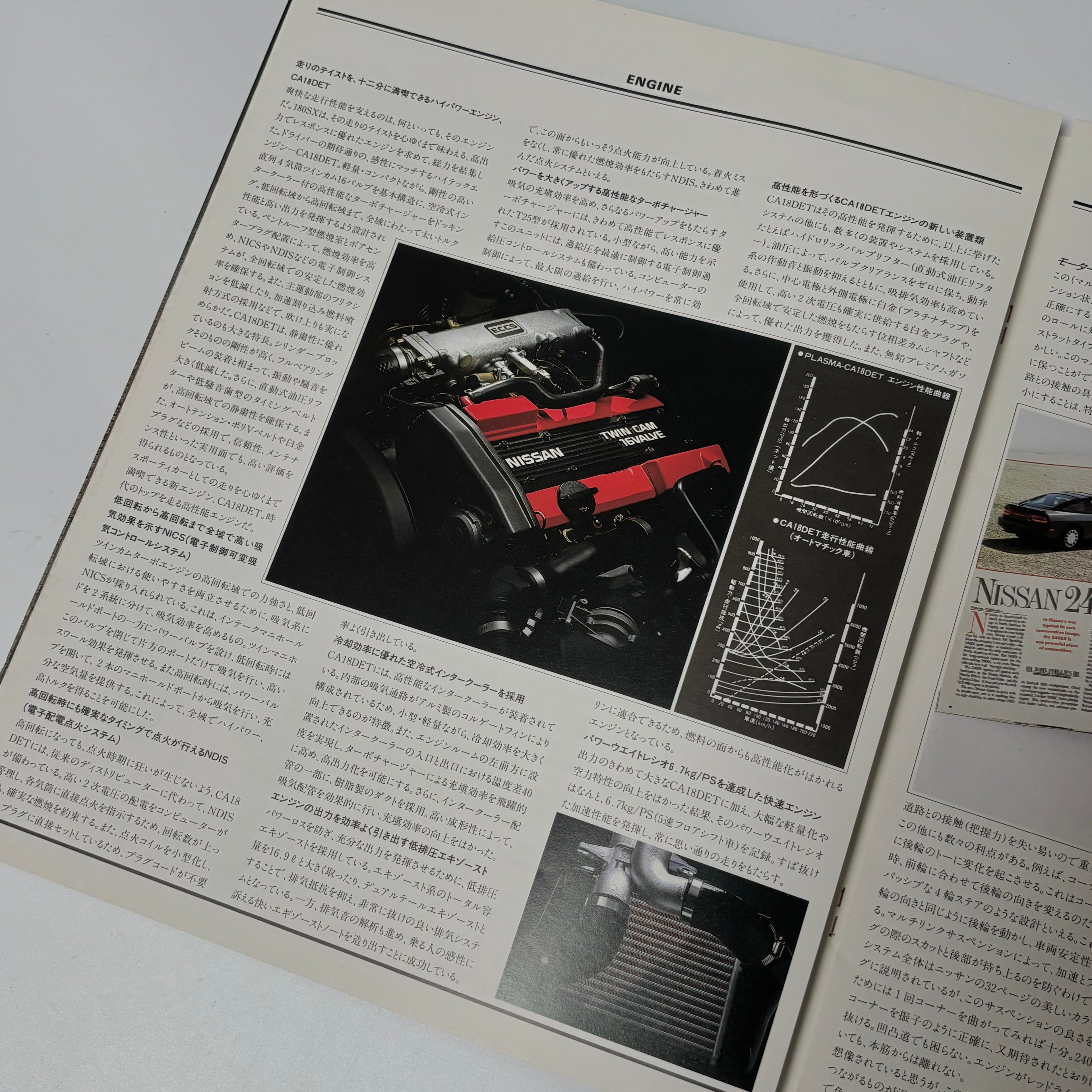 Nissan Silvia & Nissan 180sx Brochures