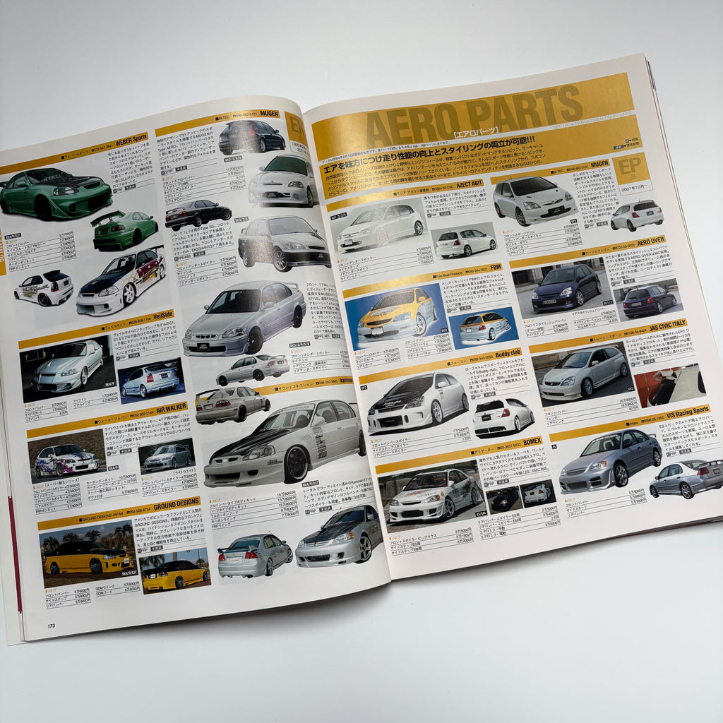 Hyper Rev Civic 4 vol. 94