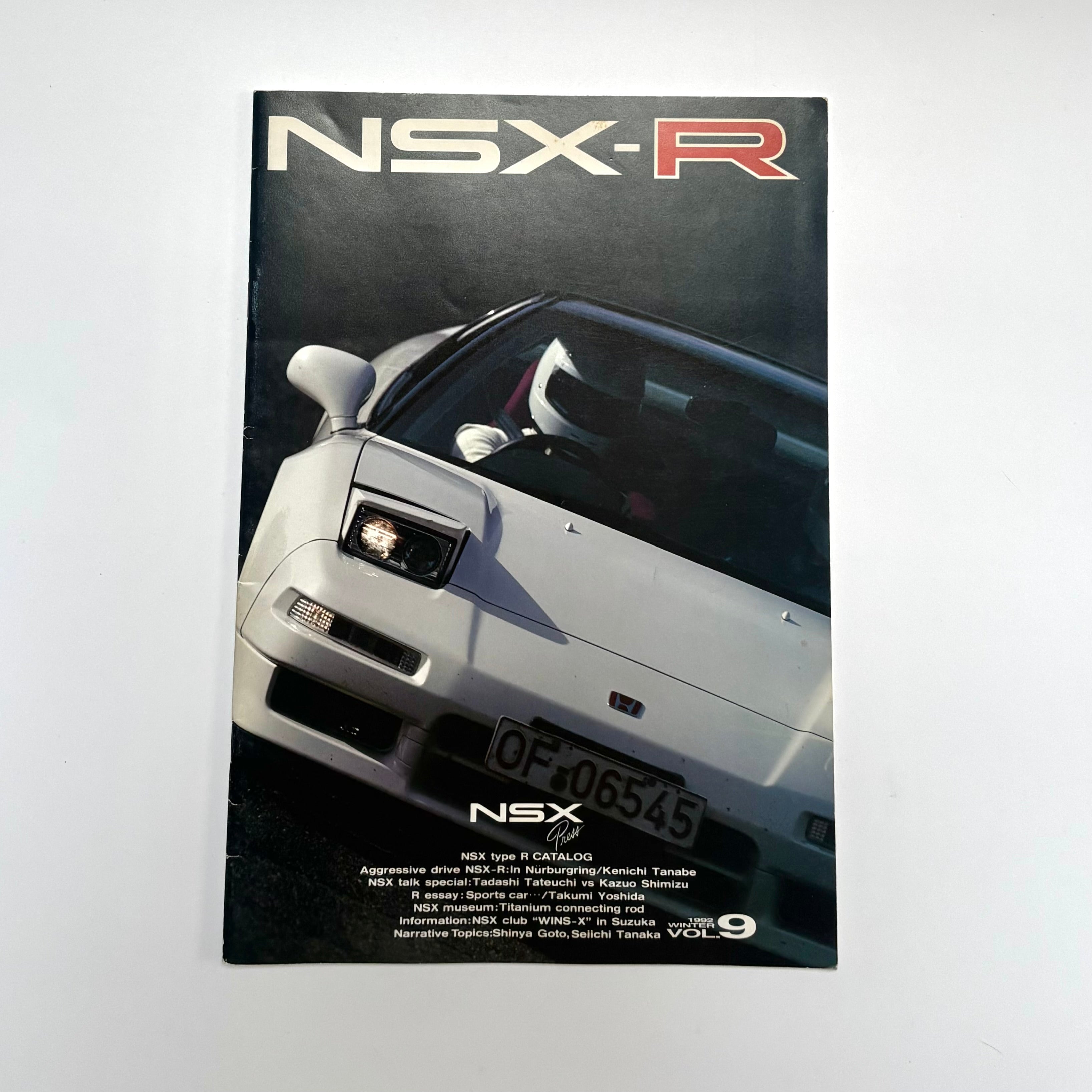 Honda NSX-R Brochure