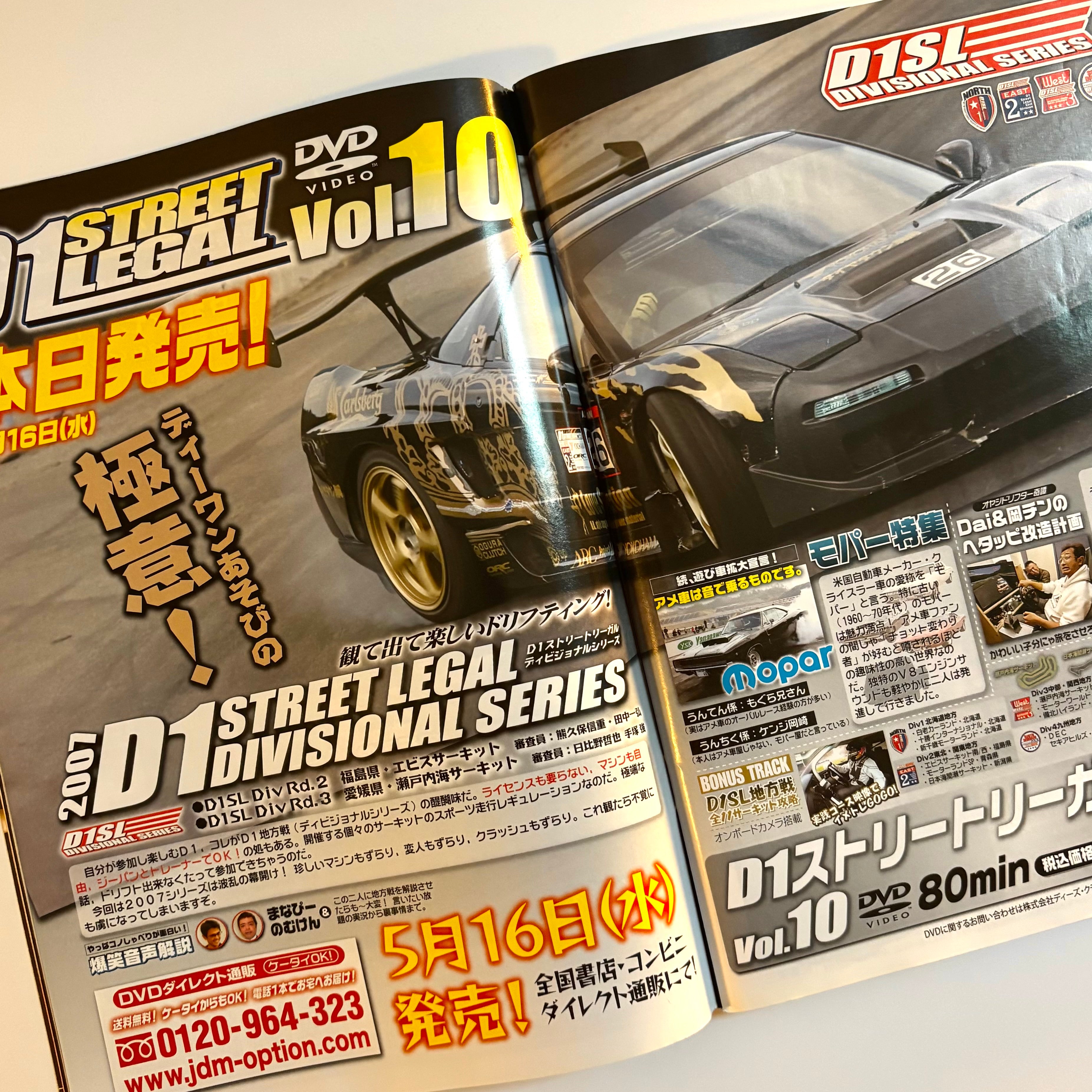 Drift Tengoku 06/2007