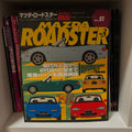 Hyper Rev Mazda Roadster 3 Vol. 51