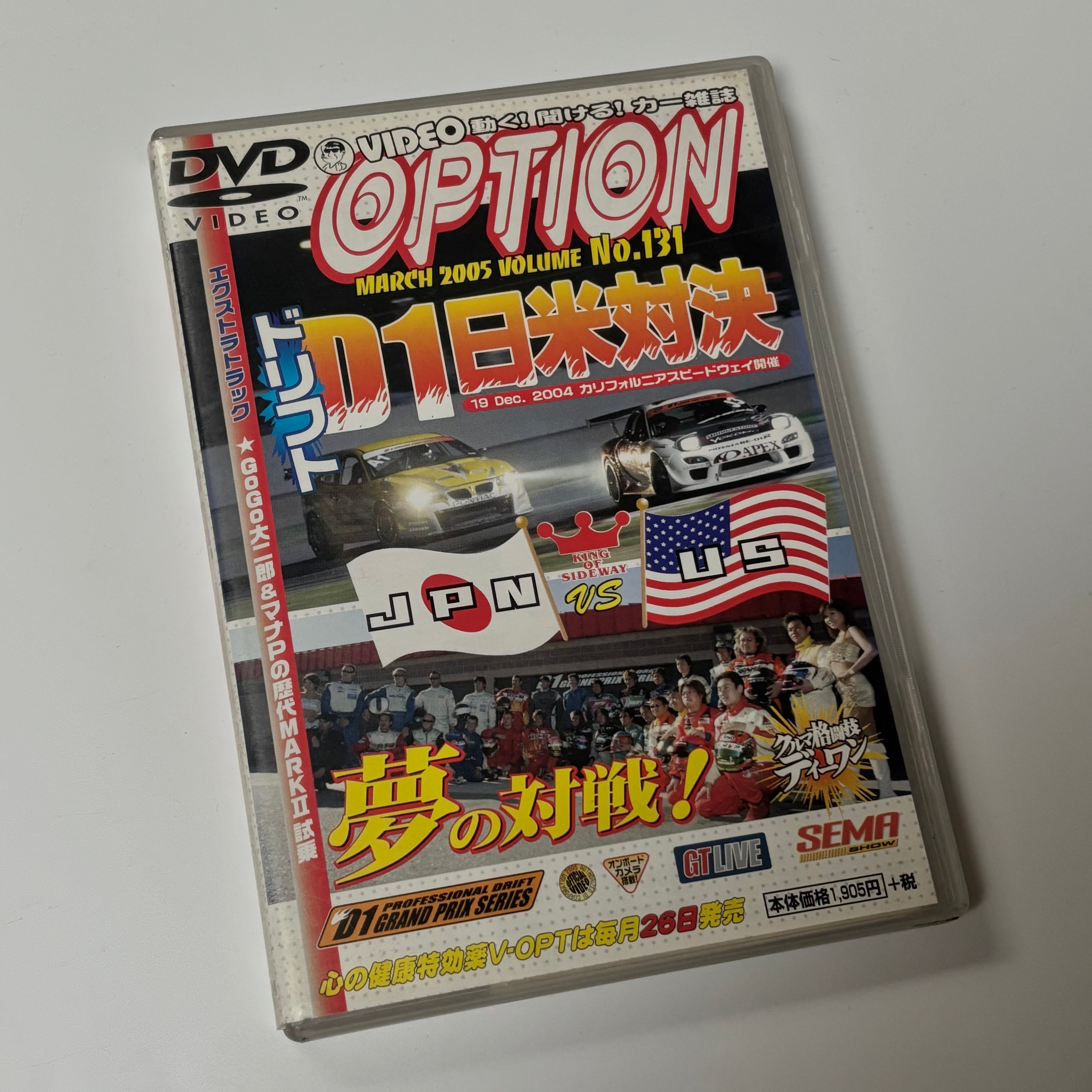 Option DVD volume 126 - 135