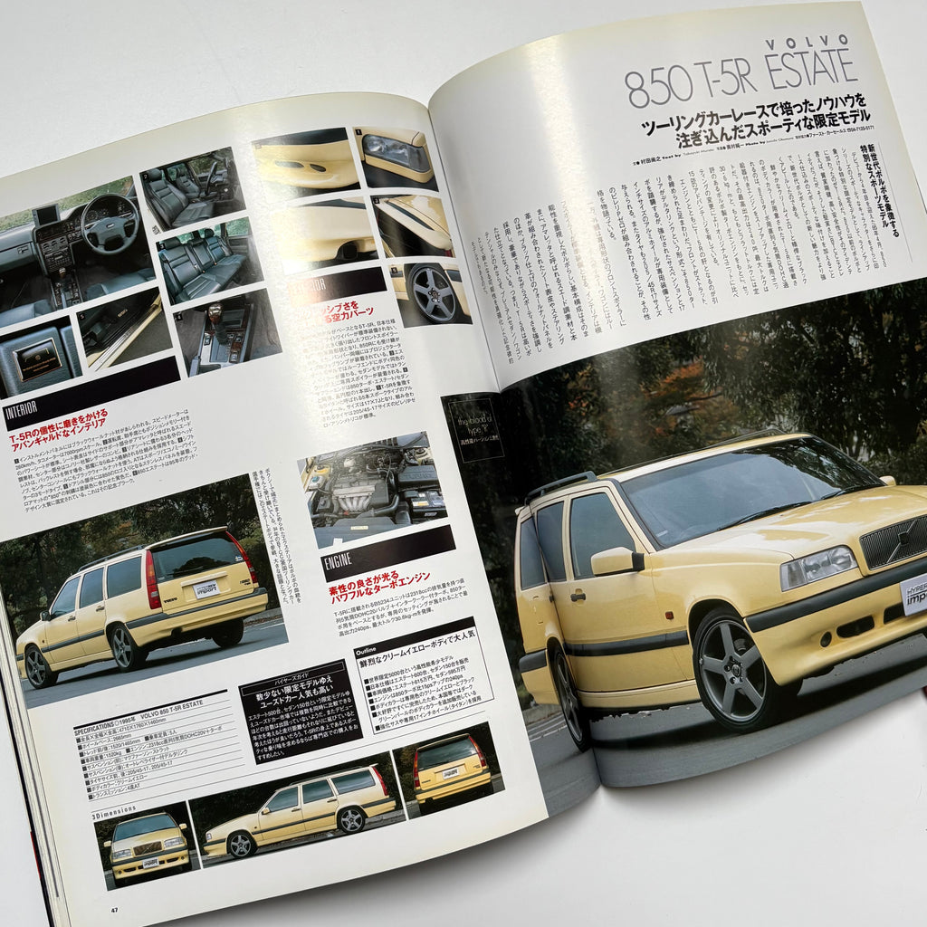 Hyper Rev Import Volvo V70 & 850 vol. 14