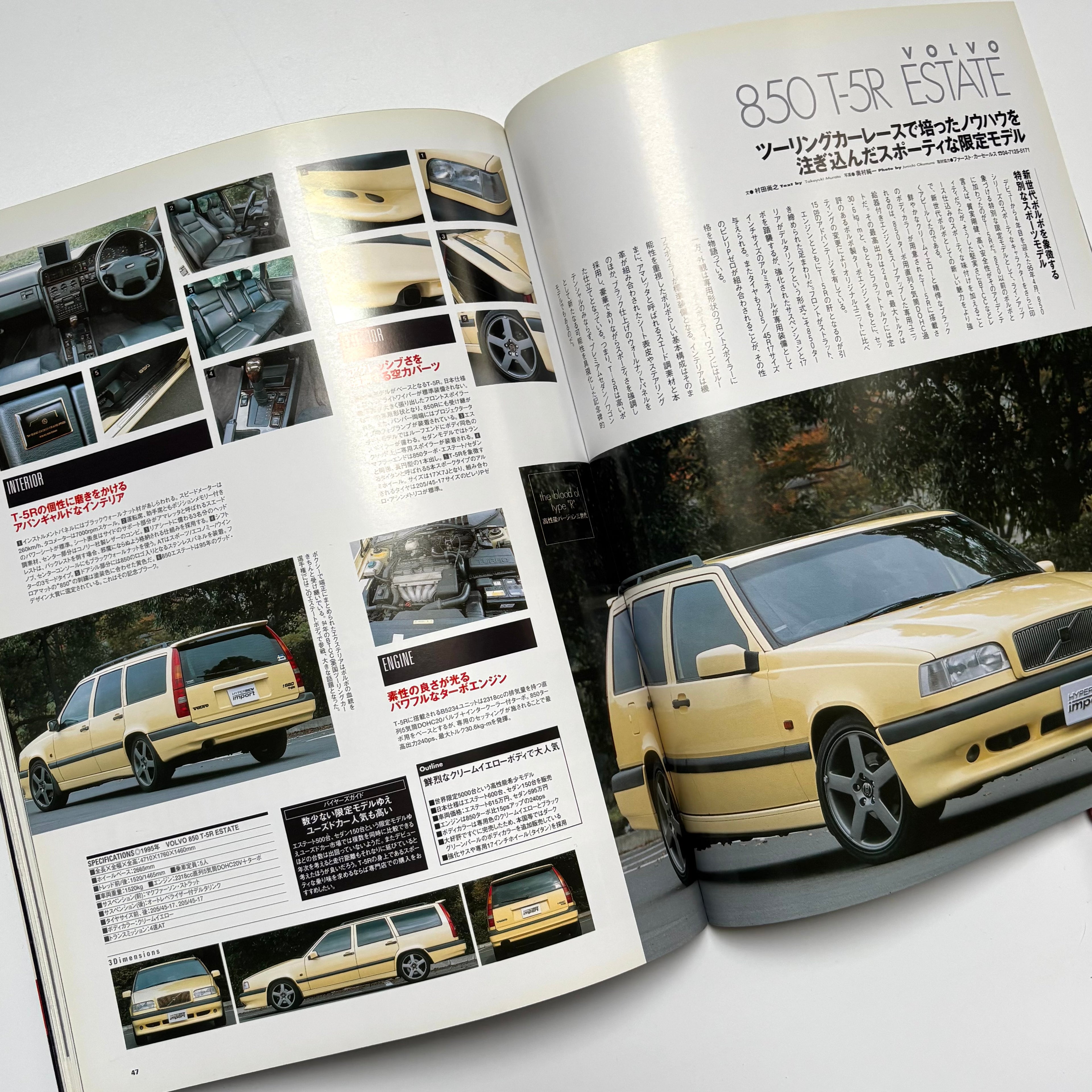 Hyper Rev Import Volvo V70 & 850 vol. 14