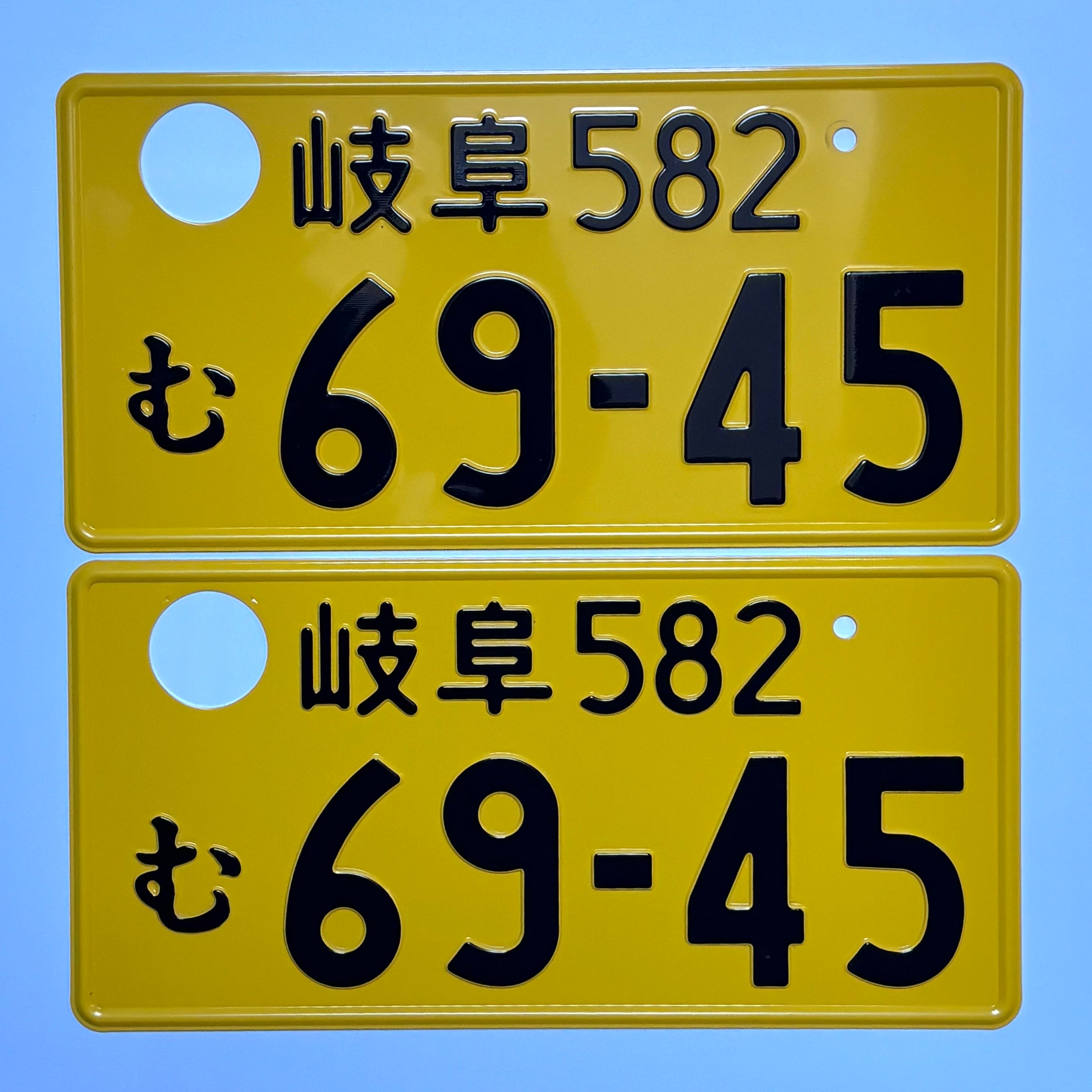 Gifu 69-45 Kei License Plates