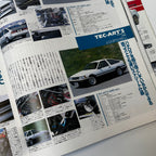 Hyper Rev AE86 AE92 AE101 Levin/Trueno 3 vol. 71