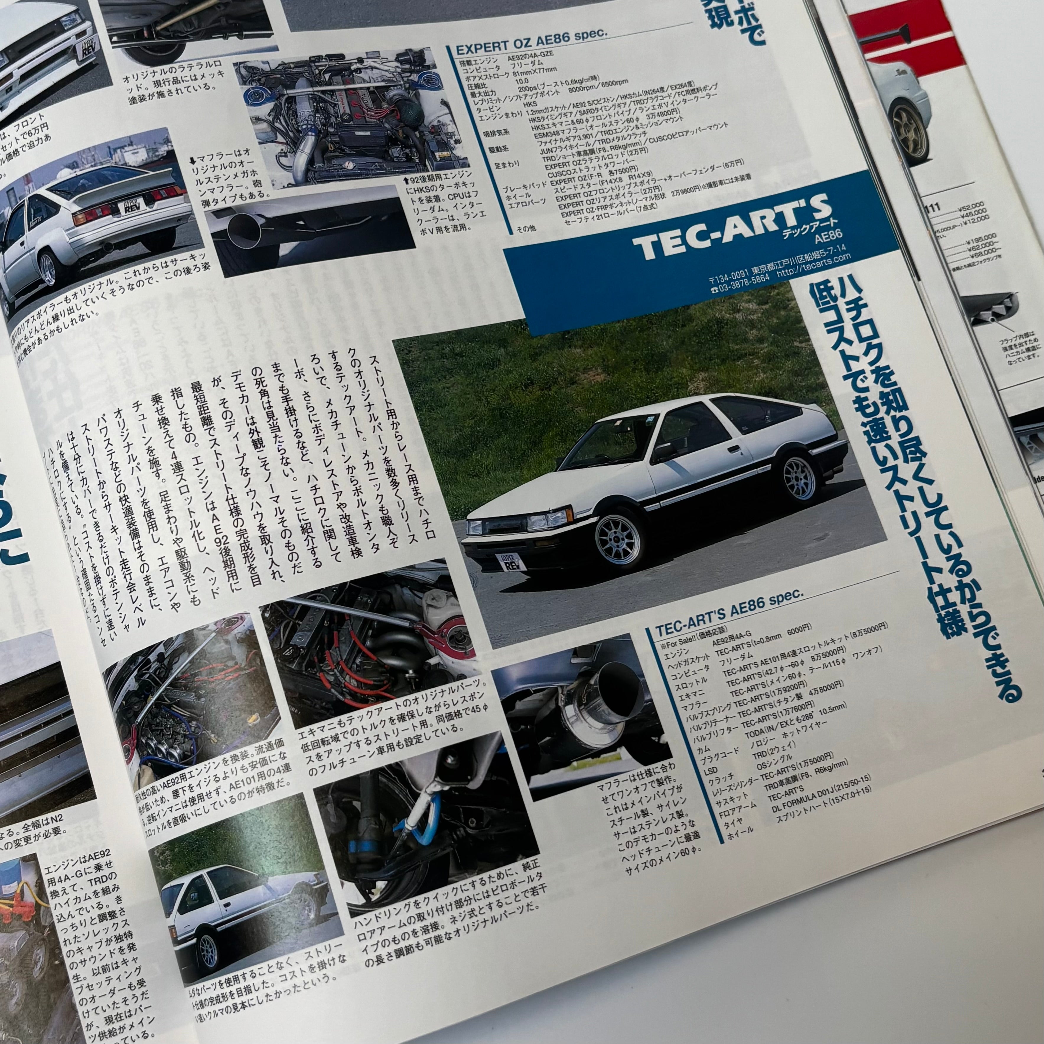 Hyper Rev AE86 AE92 AE101 Levin/Trueno 3 vol. 71