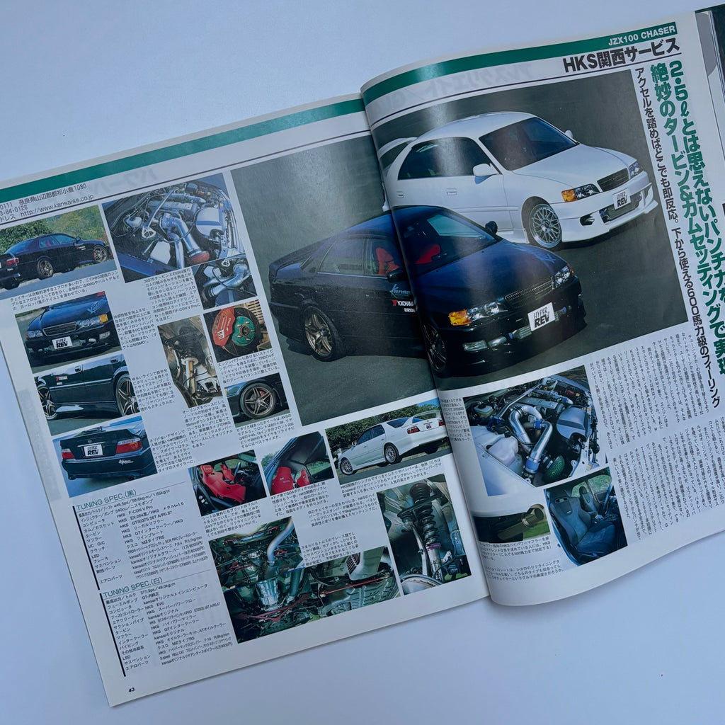 Hyper Rev Mark II, Chaser, Cresta 2 vol. 55