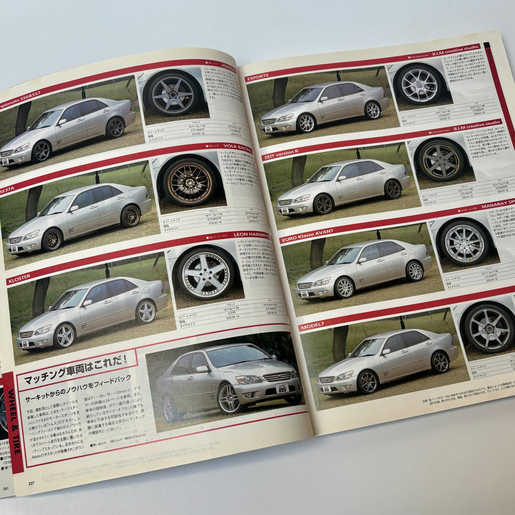 Hyper Rev Altezza vol. 43