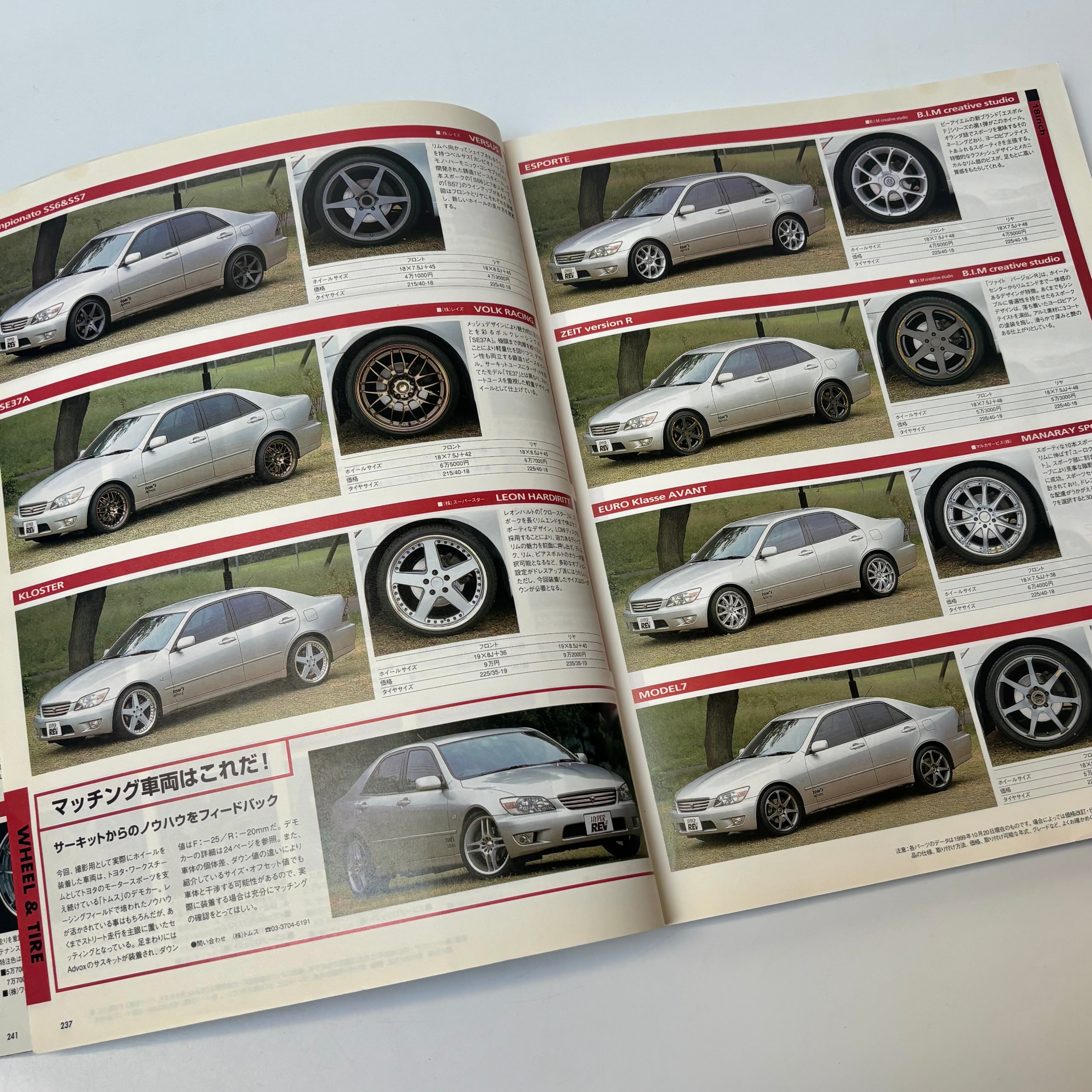 Hyper Rev Altezza vol. 43