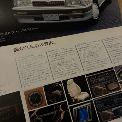 Nissan Laurel C33