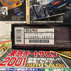 Nismo Carbon Aluminum shift knob C2865-1EA07