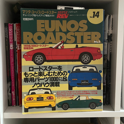 Hyper Rev vol. 14 Eunos Roadster