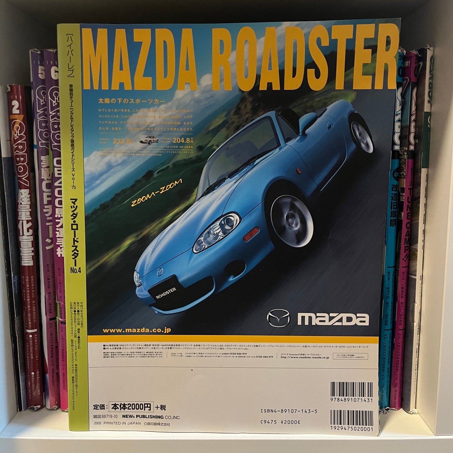 Hyper Rev vol. 73 Mazda Roadster