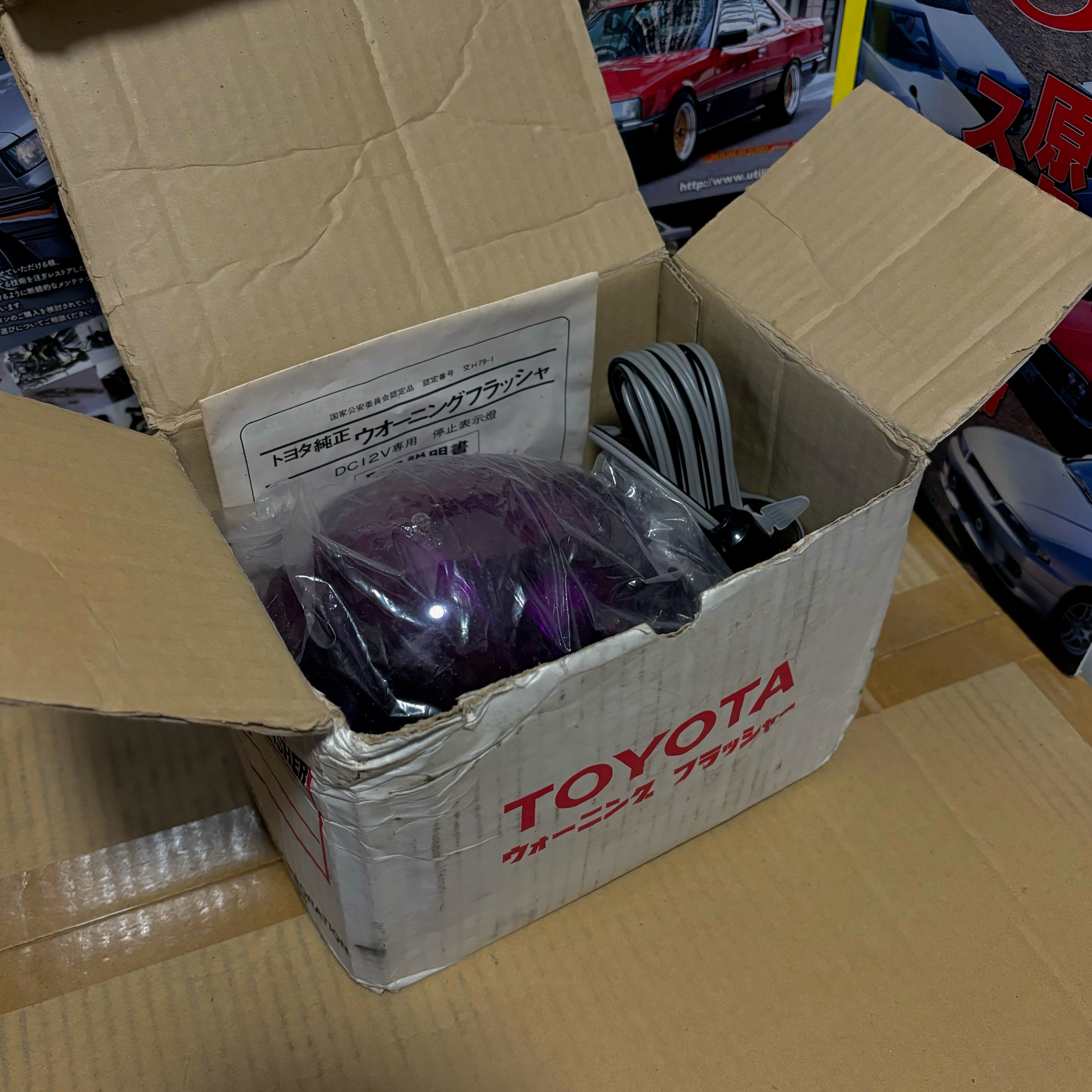 OEM Toyota Warning Flasher 08671-00090