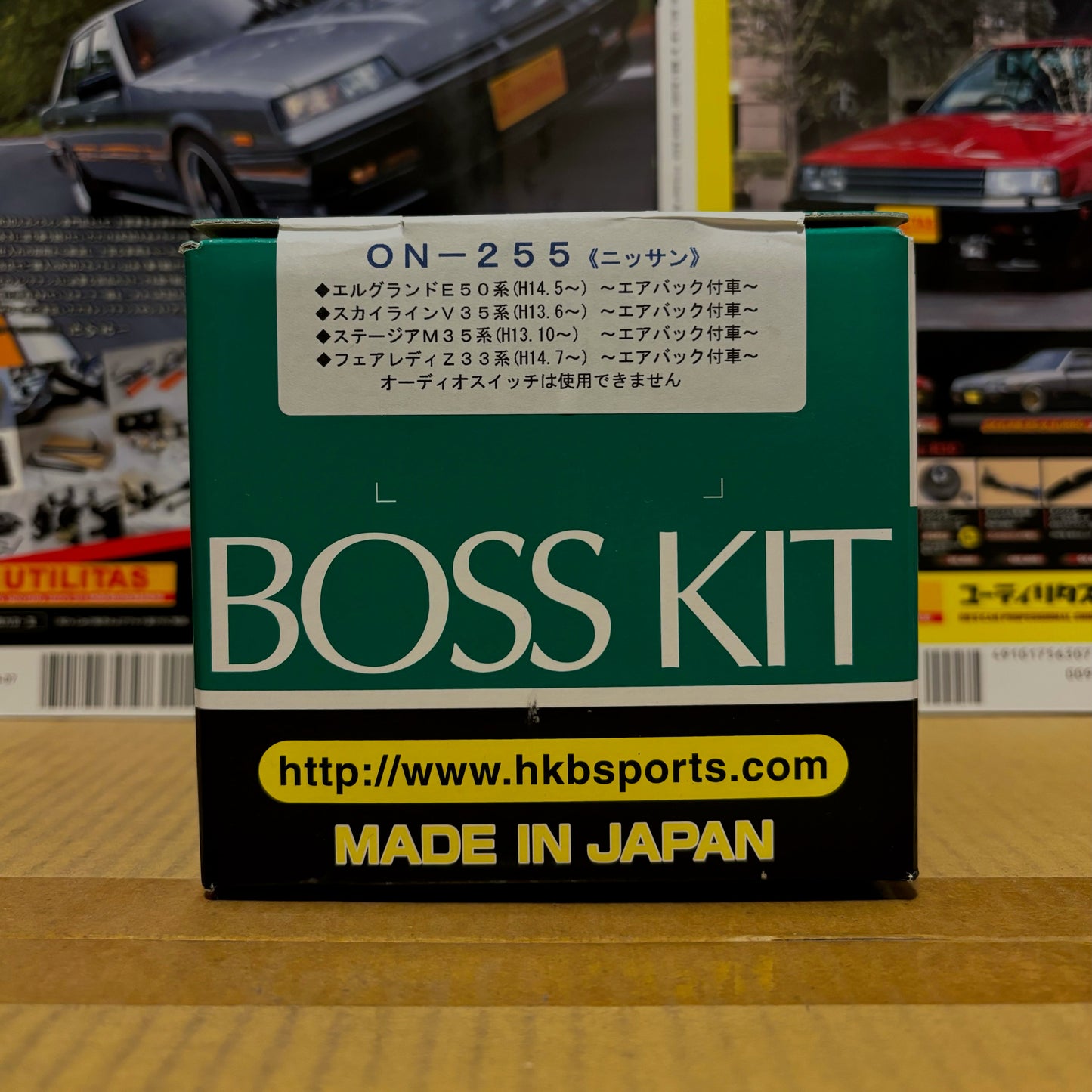 HKB ON-255 Boss Kit Nissan Z33