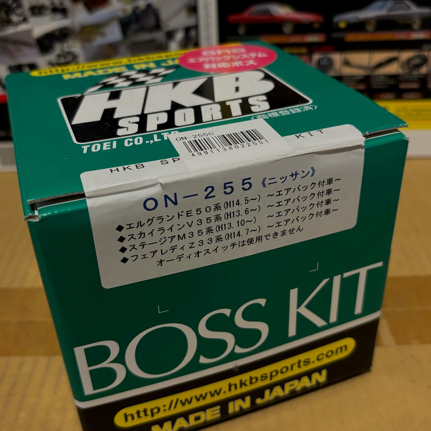 HKB ON-255 Boss Kit Nissan Z33