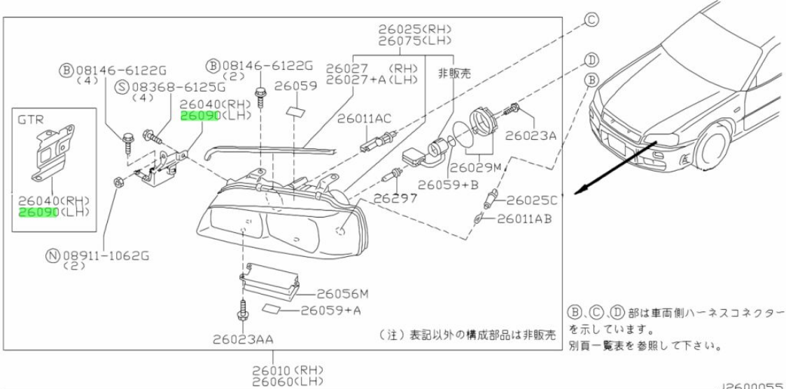 Nissan BNR34 bracket LH 26090-AA300