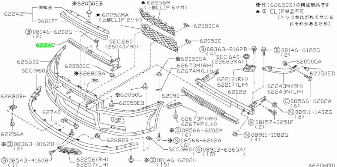 Nissan BNR34 bumper retainer 62240-AA400