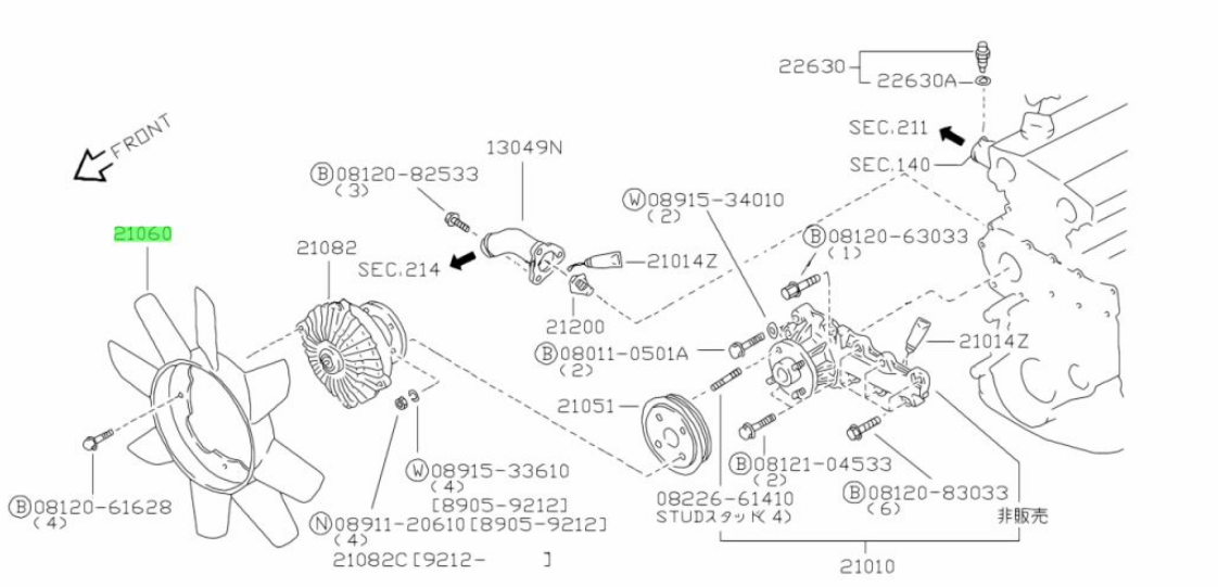 Nissan R32 fan-cooling 21060-72L00