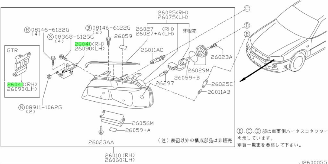 Nissan BNR34 bracket RH 26040-AA300